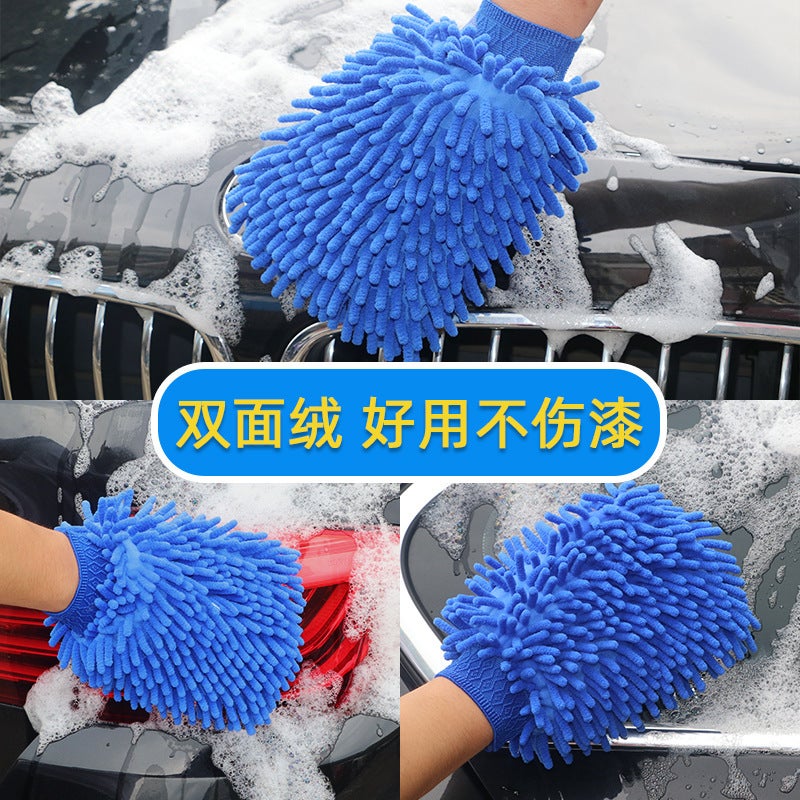 Car Wash Gloves Chenille Velvet Double-Sided Coral Cleaning Gloves Car Cleaning Tools Special Supplies Beauty Maintenance - Image 2