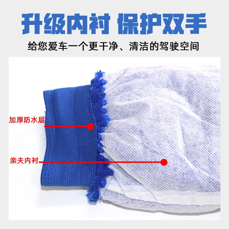 Car Wash Gloves Chenille Velvet Double-Sided Coral Cleaning Gloves Car Cleaning Tools Special Supplies Beauty Maintenance - Image 5