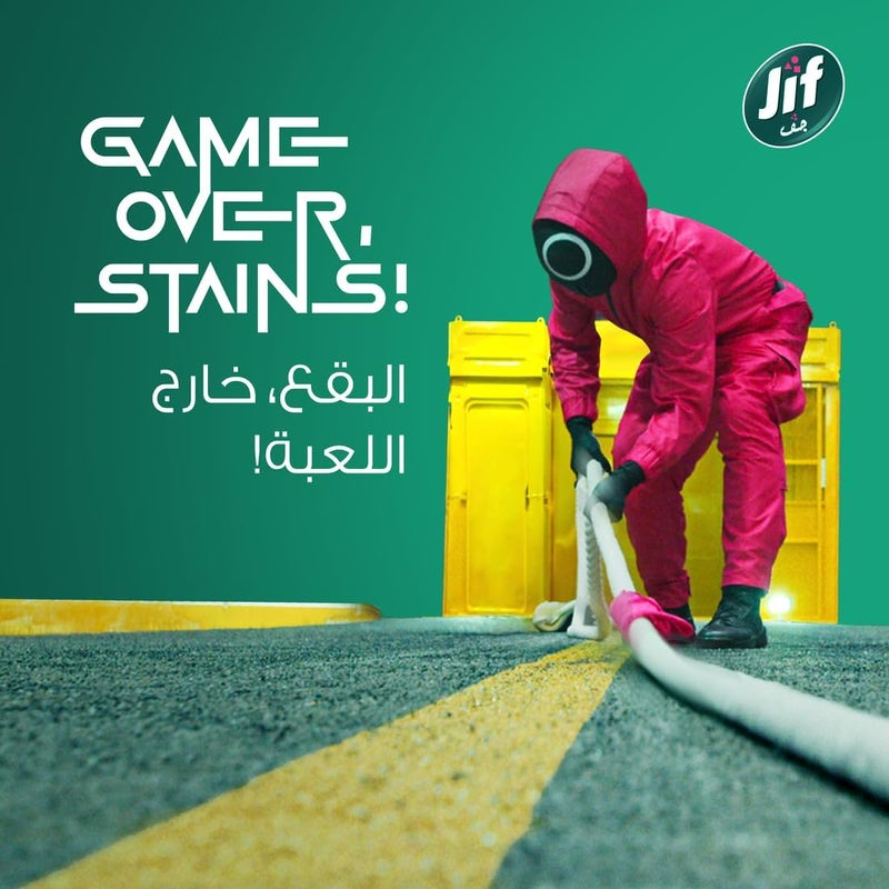 جيف ألترا فاست بخاخ منظف، لكل مكان، 470 مل - Image 4