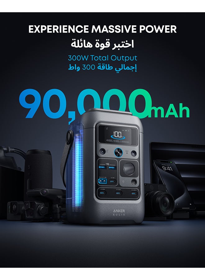 Anker SOLIX C300 DC Power Bank Station, Outdoor 288Wh (90,000mAh), Portable Power Station for Multiple Devices, LiFePO4 Battery, 300W Solar Generator, For Camping, Traveling, and Emergencies  - Image 2