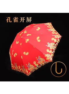 [Peacock Screen] [Curved Handle Luxury] Bride Umbrella-Double Embroidery (Hot Selling Explosions