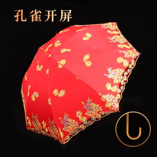 [Peacock Screen] [Curved Handle Luxury] Bride Umbrella-Double Embroidery (Hot Selling Explosions