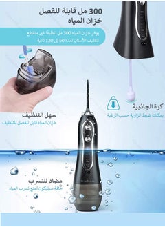 KinseiBeauty Water Dental Flosser for Teeth Cleaning, Dental Oral Irrigator with 5 Modes, 5 Jet Nozzles, 1 Toothbrush Head,  IPX7 Waterproof, 300ML Water Tank  - Image 5