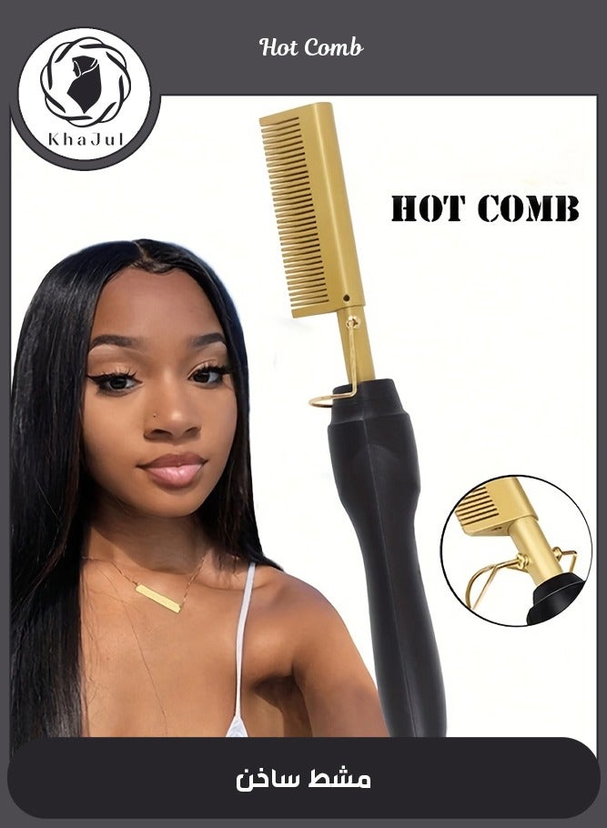 خاجول مشط فرد متعدد الوظائف، أداة تصفيف شعر محمولة لجميع أنواع الشعر - لا يحتاج إلى بطاريات، هدية مثالية للنساء - Image 1