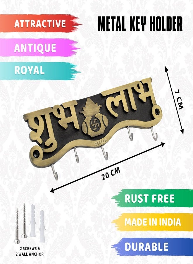 Zeetab Shubh Labh Key Holder | Antique Swastik Key Stand Brass Metal Wall Mount Hanger 6 Hooks | Home Decor Gift - Image 2