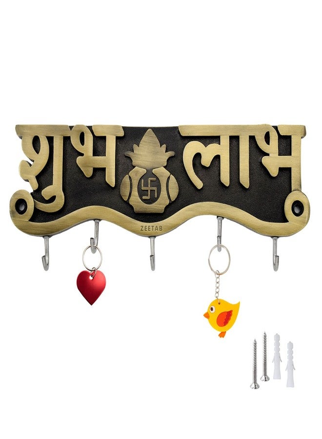 Zeetab Shubh Labh Key Holder | Antique Swastik Key Stand Brass Metal Wall Mount Hanger 6 Hooks | Home Decor Gift - Image 1