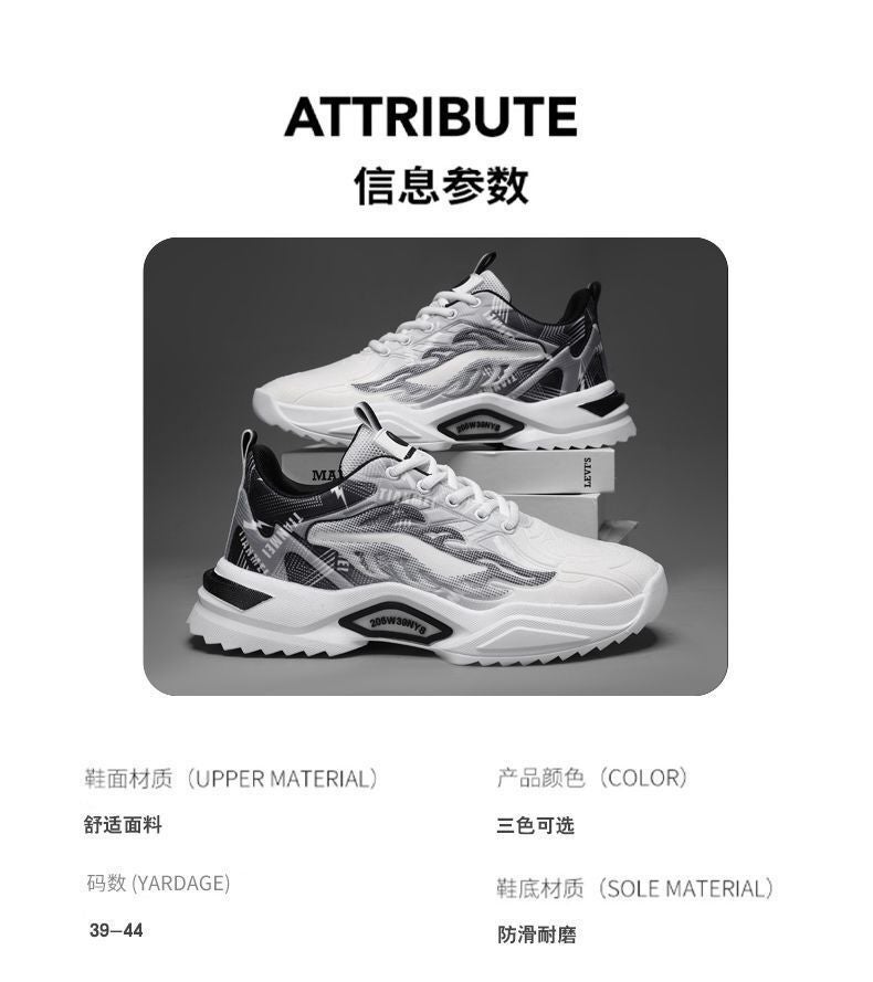 Unisex Casual Sneaker Shoes - Image 3