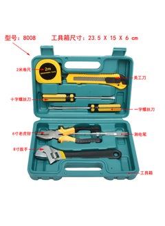 Generic 8-16 Piece Set Multi-functional Home Repair Tool Box Car Auto Insurance Claims Adjusting Kit Lid Locking System 8008 