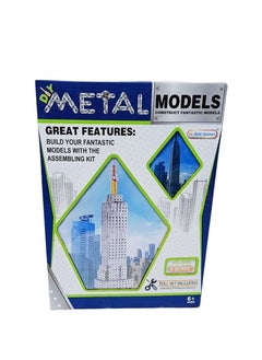 Children's toy, construction toy - metal model from Al Safwa Toys
