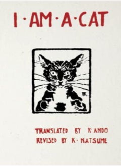 I Am A Cat Chapter I Chapter Ii by Soseki, Natsume - Ando, Kan-Ichi Paperback 