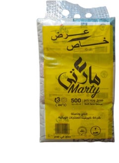 مارتى مناديل سحب من مارتى - 500 منديل - 3 عبوة - 3 طبقات  - Image 1