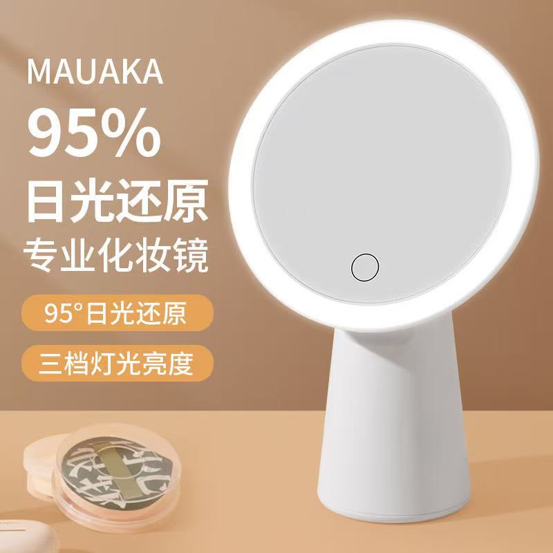 Desktop With Light Internet Celebrity Women'S Fill Light Small Mirror Ins Style Dormitory Desktop Portable Small Dressing Led Makeup Mirror - Image 1
