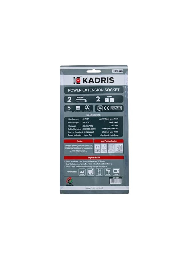 KADRIS Kadris KD1602S 2-Way Heavy Duty Extension Cord, 2 Meter Length, White  - Image 4