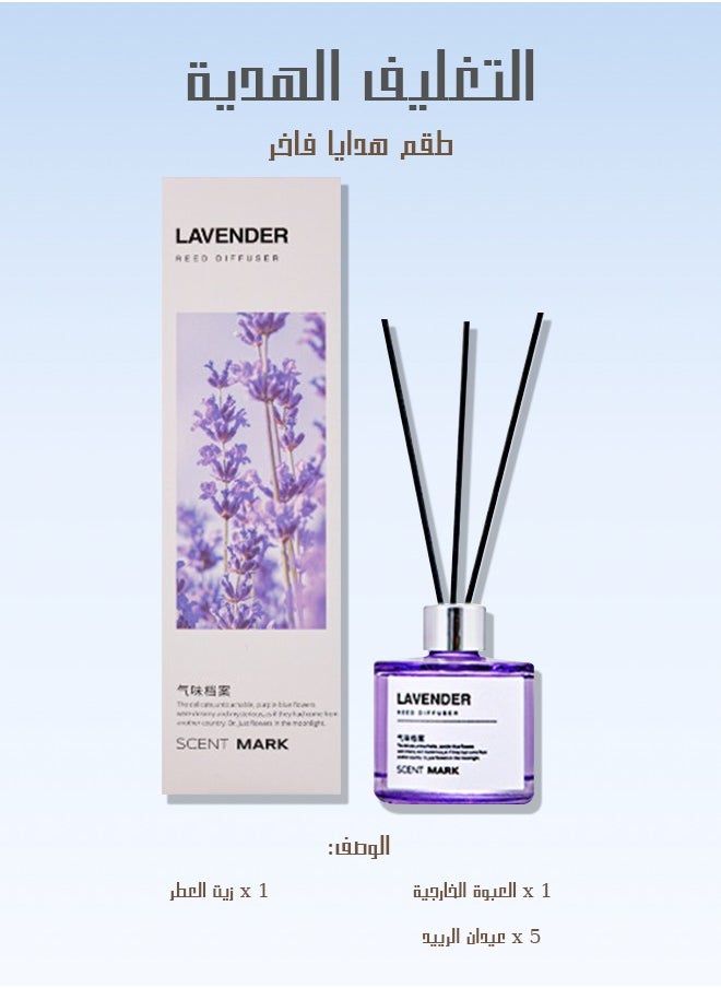 Litus - Home Perfume Reed Diffuser,Lavender(Calm Lavender Essence) Fragrance,5 Rattan Reeds,50ml - Image 1