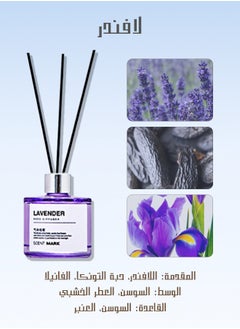 Litus Home Perfume Reed Diffuser,Lavender(Calm Lavender Essence) Fragrance,5 Rattan Reeds,50ml  - Image 2