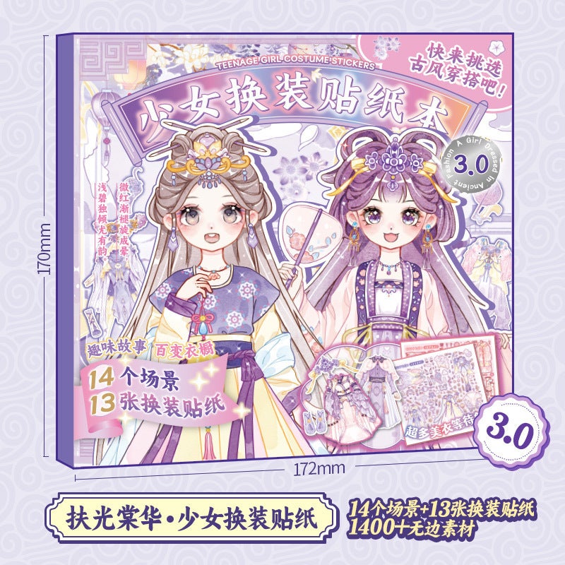 Generic Xinmo shiny dress-up sticker book cute girl sticker book children little girl character toy sticker suit Fu Guang Tanghua (purple) [ancient style dress up]]