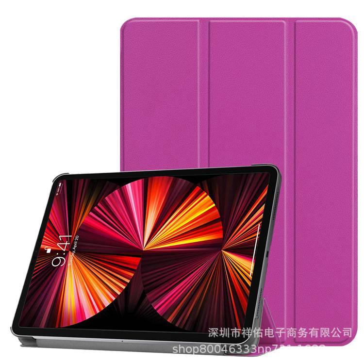 DGG Purple Smart iPad Case Compatible with iPad Mini - Image 1