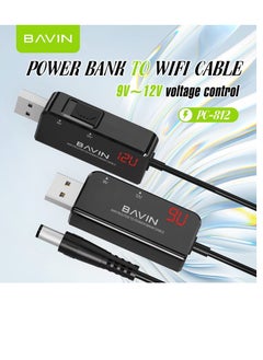 بافين وصلة راوتر USB لتوصيل الراوتر بشاحن الحائط وشاحن سيارة وباور بانك 1 متر تيار مستمر 5 فولت إلى 9 فولت/12 فولت  - Image 3