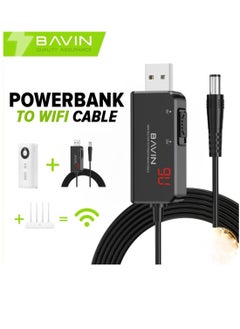 بافين وصلة راوتر USB لتوصيل الراوتر بشاحن الحائط وشاحن سيارة وباور بانك 1 متر تيار مستمر 5 فولت إلى 9 فولت/12 فولت  - Image 1
