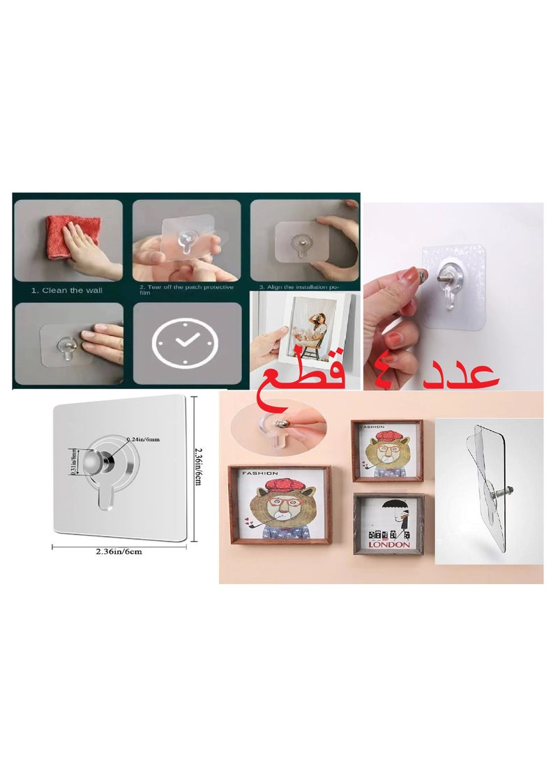 4 Nail replacement - an adhesive nail to fix things on the wall and for hanging - instead of driving nails into the wall - goodbye to distorting the walls - 4 pieces