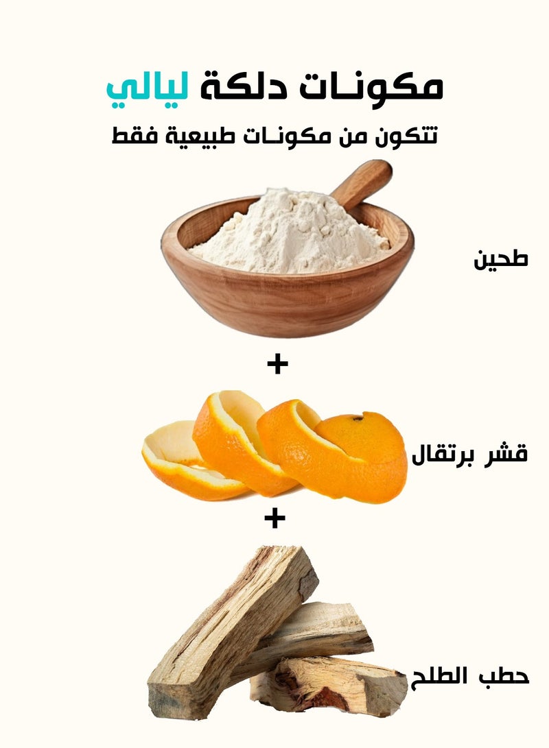 دلكة ليالي  الدلكة السودانية الطبيعية للتجربة  100 جرام  - Image 5