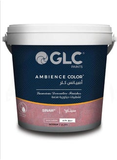 جي أل سي علبة GLC سيناو 0.9 لتر 