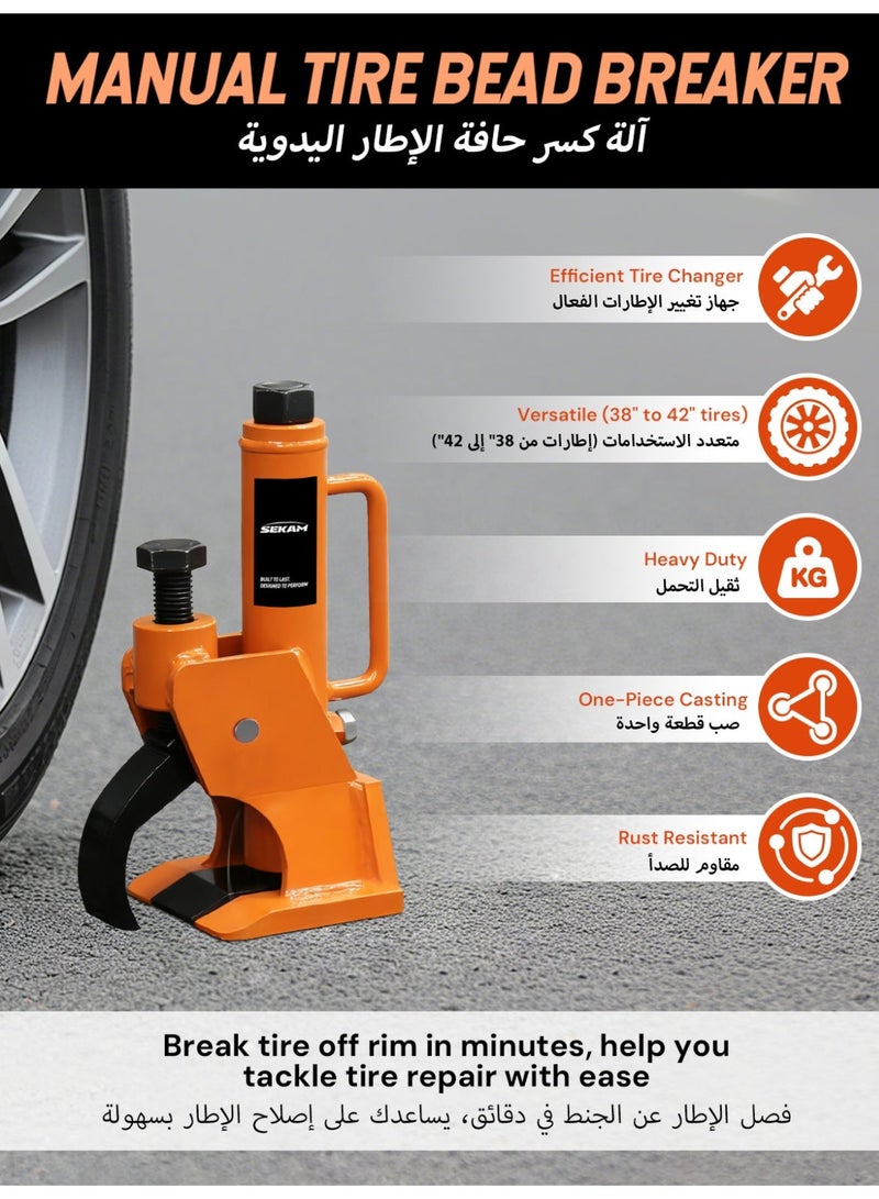 أدوات فصل حافة الإطارات اليدوية من أطرسِك لإزالة الإطارات، مبدّل الإطارات بمقاس 38"-42" مع مقبض ووسادة مطاطية، أداة ثقيلة القوة لكسر الحافة لسيارات ATV وUTV والجرارات والشاحنات والدراجات النارية وسيارات الركاب (برتقالي) - Image 3