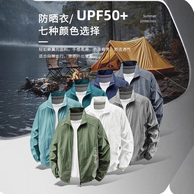 Jacket Men'S Spring And Sun Protection Clothing Thin Stand-Up Collar Windbreaker Men'S Casual Men'S Jacket Breathable Workwear Sun Protection Clothing - Image 2