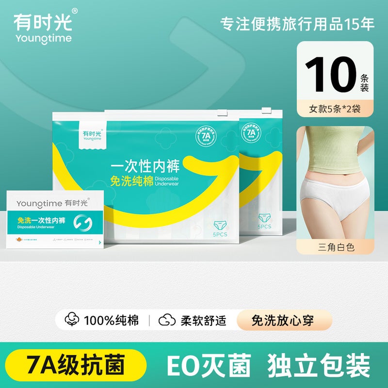ملابس داخلية نسائية للاستعمال مرة واحدة، عبوة من 15 قطع، مقاس 3XL للسفر من القطن عملي للاستخدام المتكرر خفيف الحمل للتنقل اليومي - Image 1