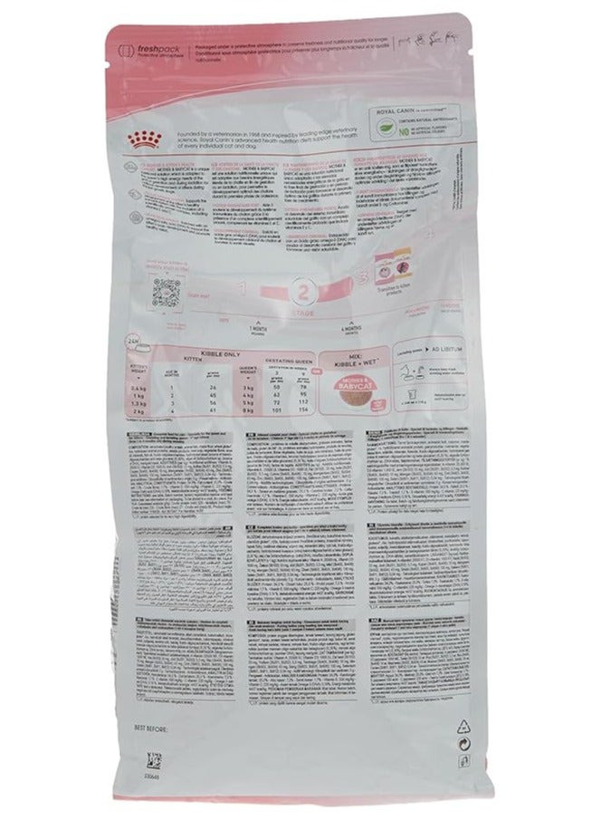 رويال كانين طعام جاف للقطط والأم والقطط الصحية للقطط - 4 كجم - Image 5