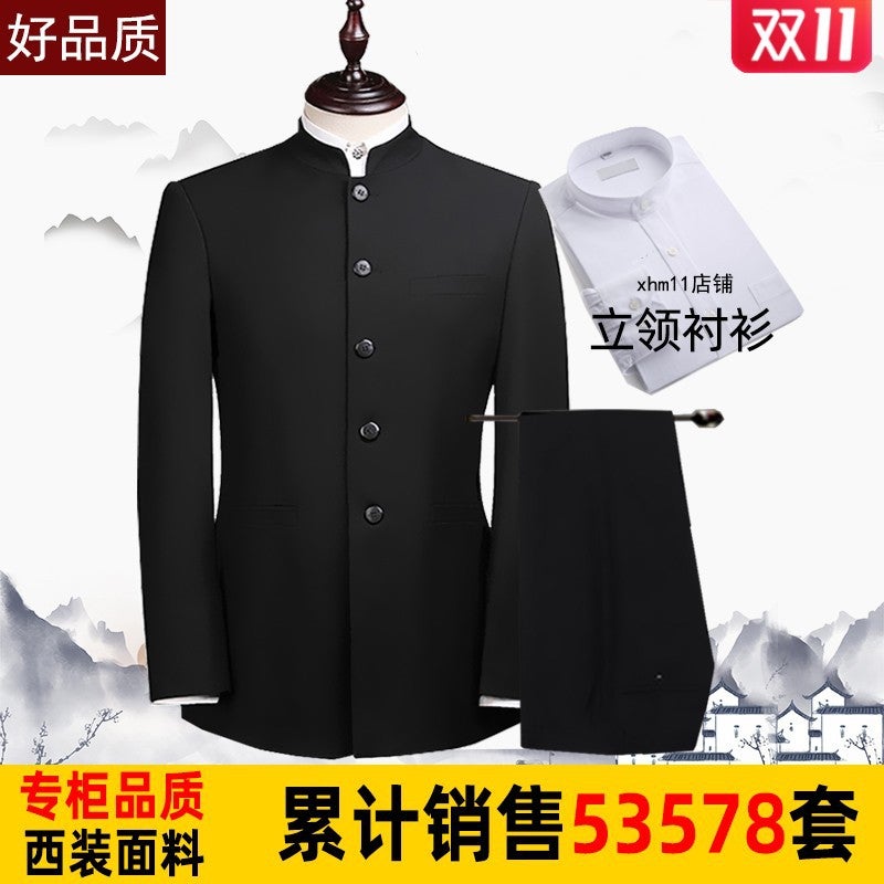 Men's Mandarin Collar Suit Set Youth Slim Fit Chinese Tunic Suit for Performance Wedding - Image 2