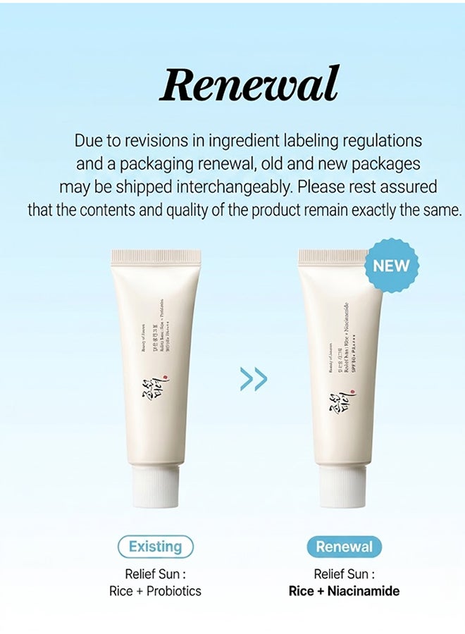 Beauty of Joseon Relief Sun: Rice +Niacinamide 50ml | SPF 50 50ml - Image 2