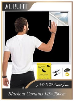 Alruht Portable Blackout Curtains with Self Adhesive Tape, DIY Blackout Curtains for Bedroom, Living Room, Bathroom and Attic, 200*145cm  - Image 1