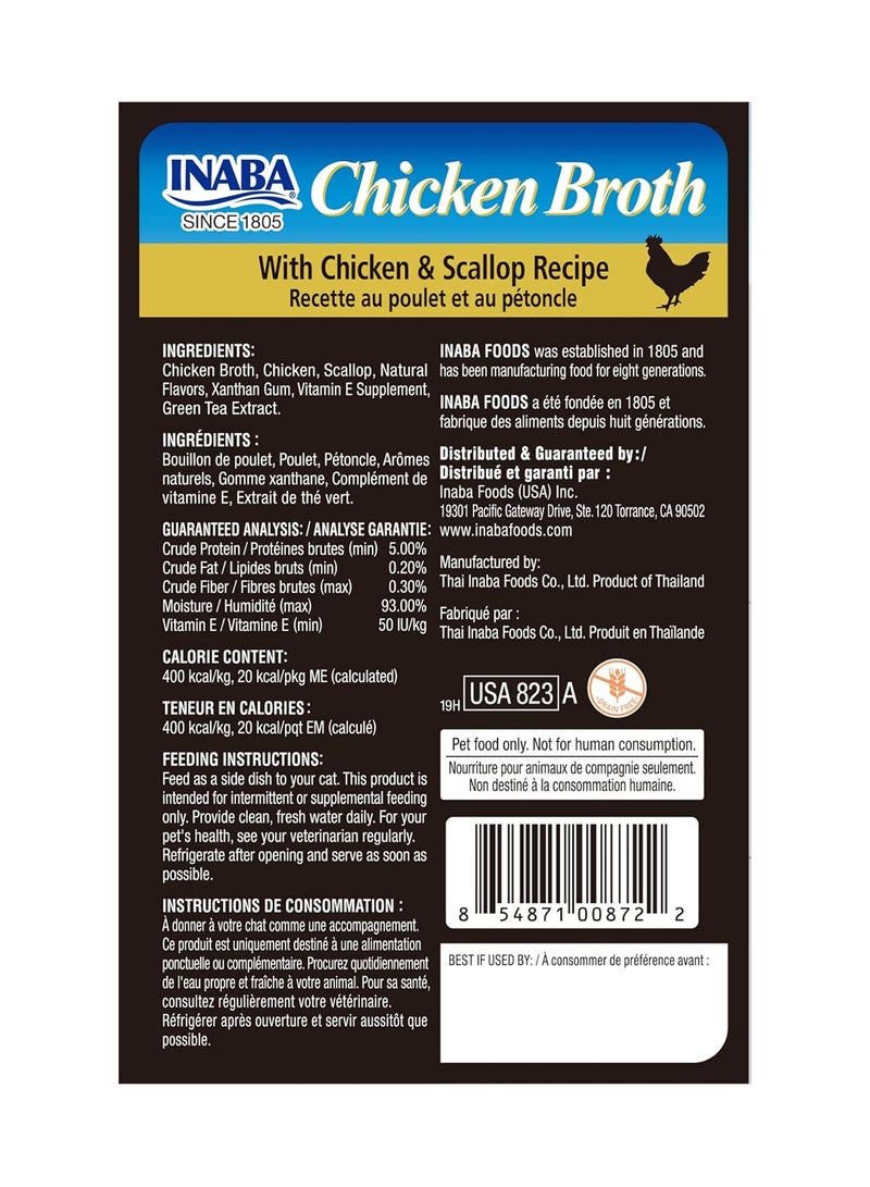 INABA Chicken Broth With Chicken And Scallop Recipe 50g - Image 2