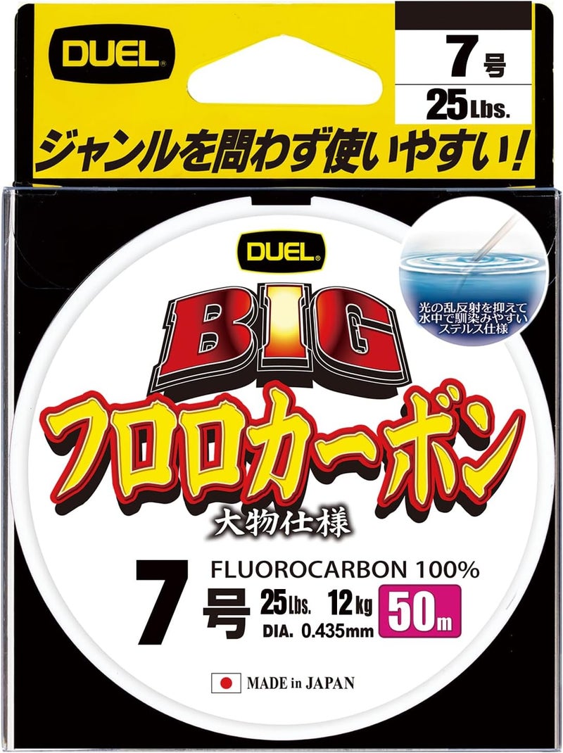 DUEL Big Fluorocarbon Fishing Line - 50m, 7 12Kg (0.435mm) - Image 1