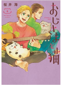 A Man And His Cat 6