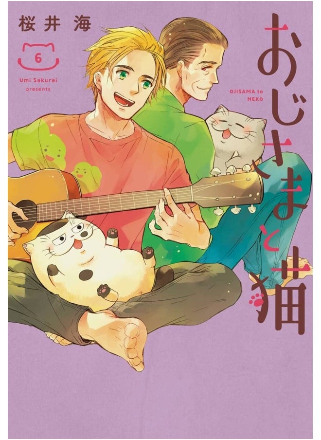 null - A Man And His Cat 6 - Image 1