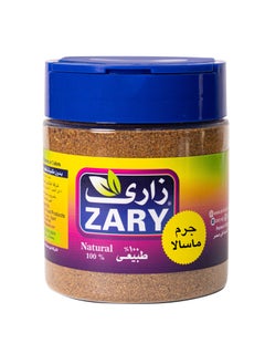 زاري جرم ماسالا 100 جم  - Image 3