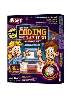 Playz Playz My First Coding & Computer Science Kit - Learn About Binary Codes, Encryption, Algorithms & Pixelation Through Fun Puzzling Activities Without Using a Computer for Boys, Girls, Teenagers, Kids  - Image 1