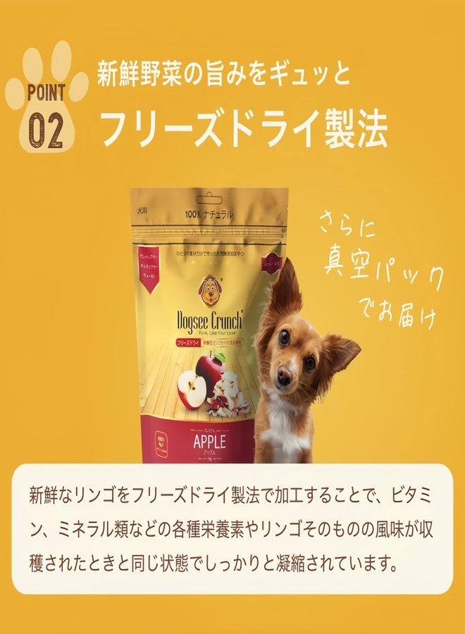 Dogsee Crunch Apple from Freeze-Dried Apples, Single-Ingredient Training Treat for Dogs (10g) - Image 5
