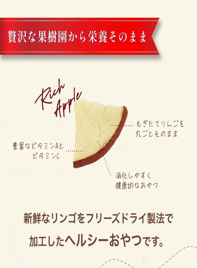 Dogsee Crunch Apple from Freeze-Dried Apples, Single-Ingredient Training Treat for Dogs (10g) - Image 3