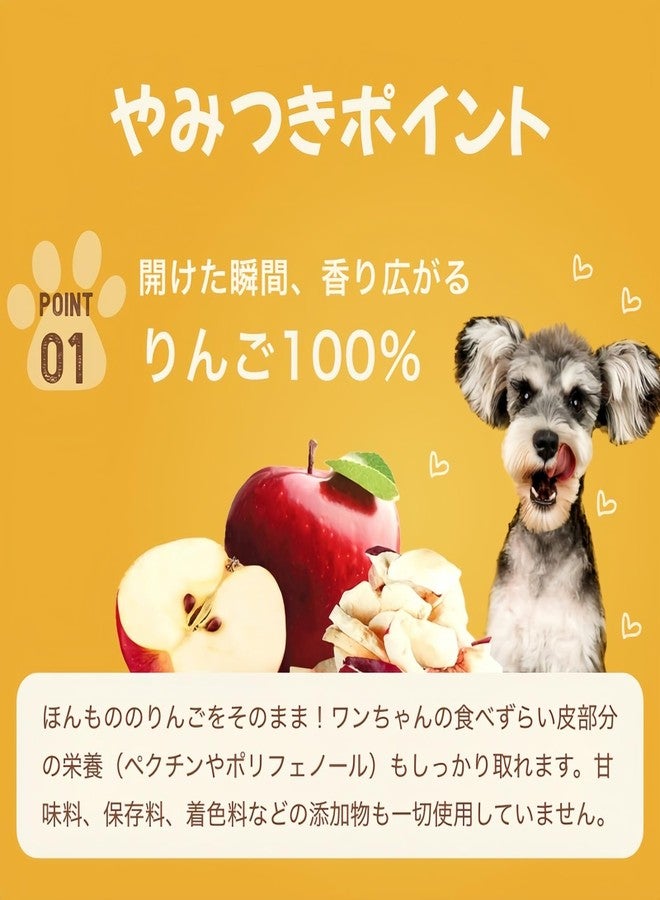 Dogsee Crunch Apple from Freeze-Dried Apples, Single-Ingredient Training Treat for Dogs (10g) - Image 4