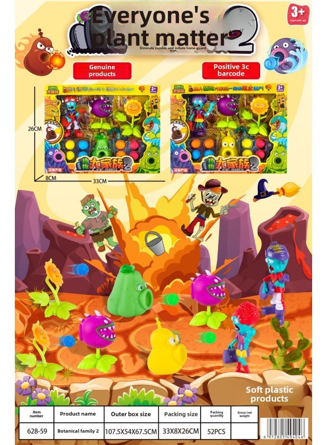 Plant Family Vs. Zombie Family Scene Simulation Children's Play Toy Suit Stall Night Market Wholesale-Color:Plants And Zombie 628-59 - Image 1