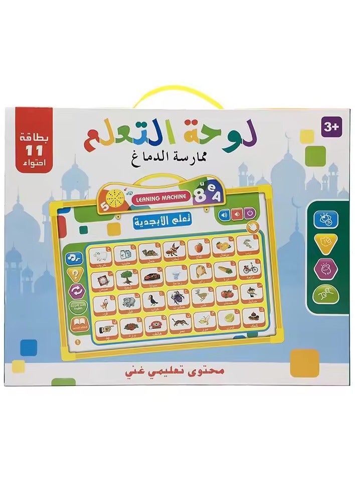 Arabic Learning Educational  E-Book For Kids - Image 4