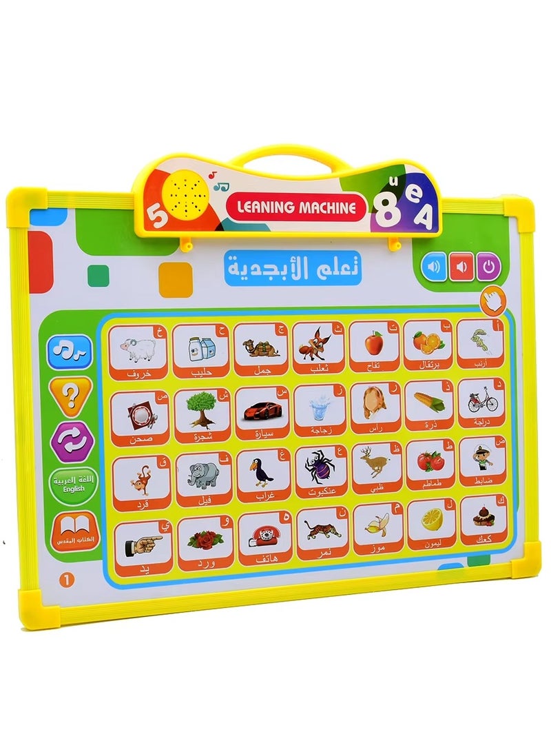 Arabic Learning Educational  E-Book For Kids - Image 1
