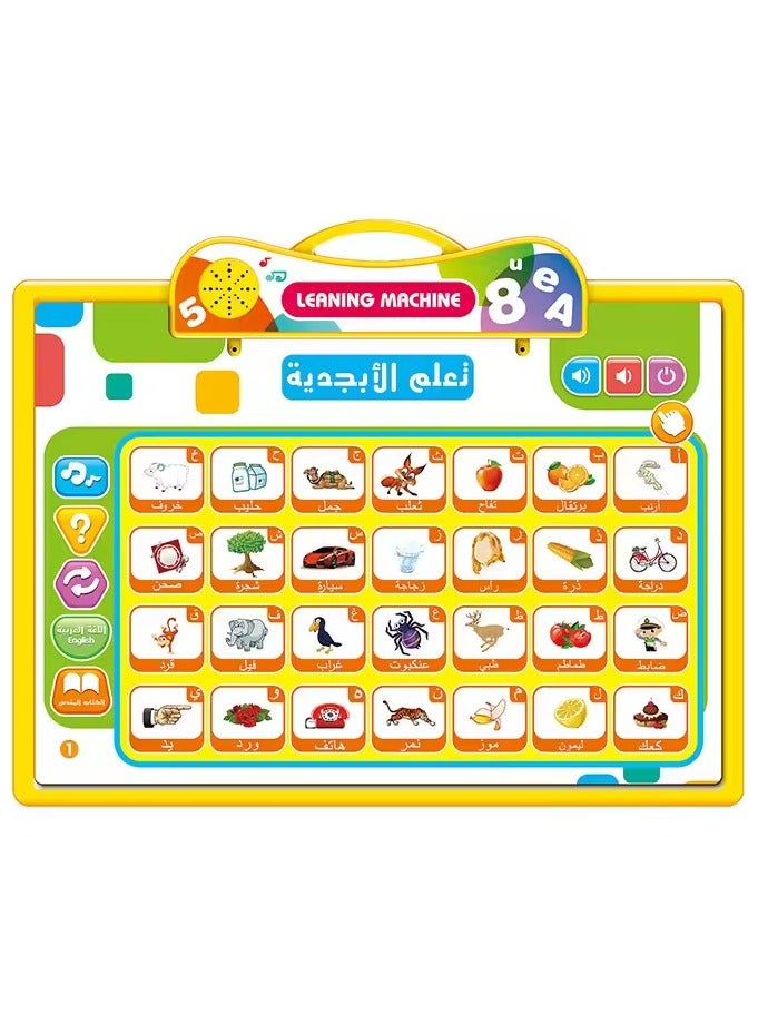 Arabic Learning Educational  E-Book For Kids - Image 2