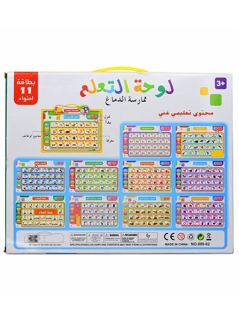 Arabic Learning Educational  E-Book For Kids - Image 5