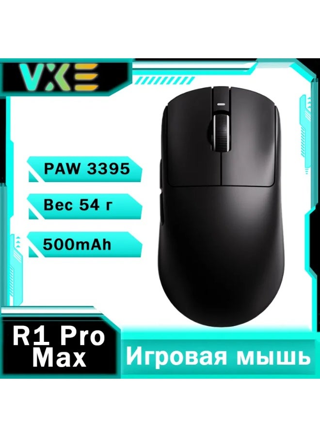 VXE R1 Pro Max Gaming Mouse Mouse Rechargeable Gamer Paw3395 Lightweight Ergonomic Wireless Mouse Esport - Image 1