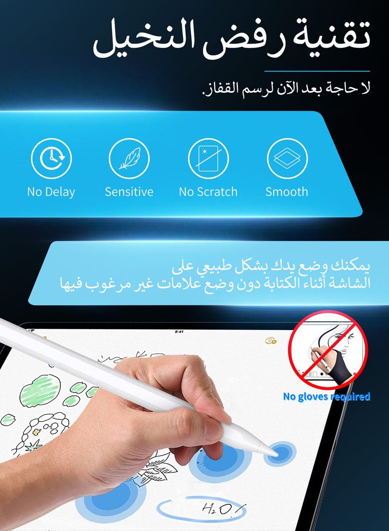 قلم ستايلس لأجهزة iPad مزود بخاصية رفض راحة اليد، قلم نشط متوافق مع أجهزة Apple iPad Pro 11/12.9 بوصة بيضاء 2018 وما بعدها، وأجهزة iPad من الجيل العاشر/التاسع/الثامن/السابع/السادس، وأجهزة iPad Air من الجيل الخامس/الرابع/الثالث، وأجهزة iPad Mini من الجيل السادس/الخامس (بيضاء) - Image 3