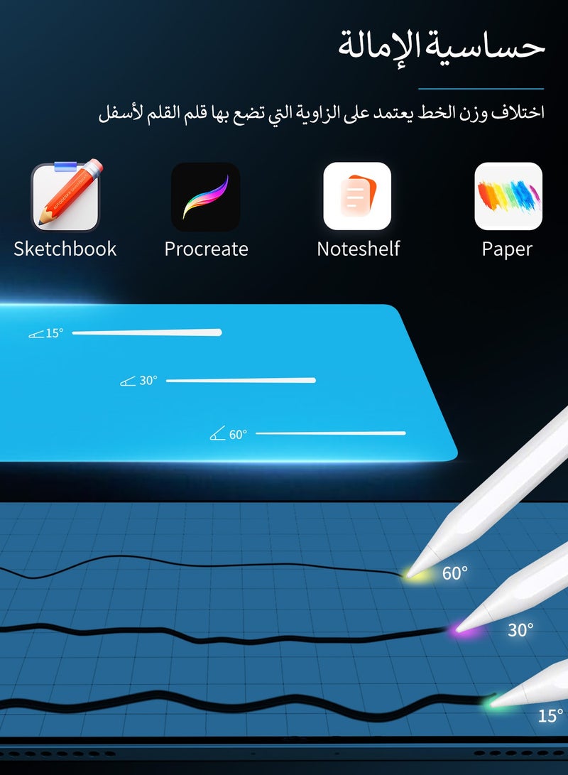 قلم ستايلس لأجهزة iPad مزود بخاصية رفض راحة اليد، قلم نشط متوافق مع أجهزة Apple iPad Pro 11/12.9 بوصة بيضاء 2018 وما بعدها، وأجهزة iPad من الجيل العاشر/التاسع/الثامن/السابع/السادس، وأجهزة iPad Air من الجيل الخامس/الرابع/الثالث، وأجهزة iPad Mini من الجيل السادس/الخامس (بيضاء) - Image 5